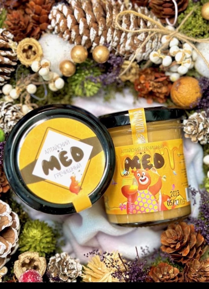 先着５個限定、ロシアンはちみつ（そばの花）/ ２００ｇ、ガラス瓶入り