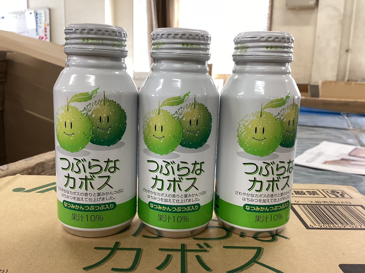 お買い得 箱売り、つぶらなカボス ドリンク / 190cc×30本