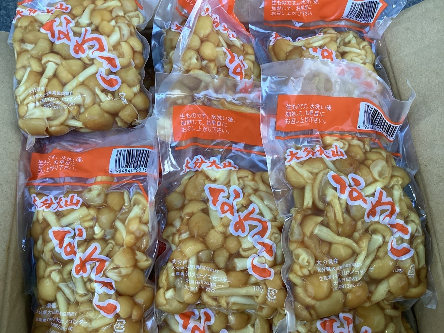 なめこ １００ｇ / 真空パック