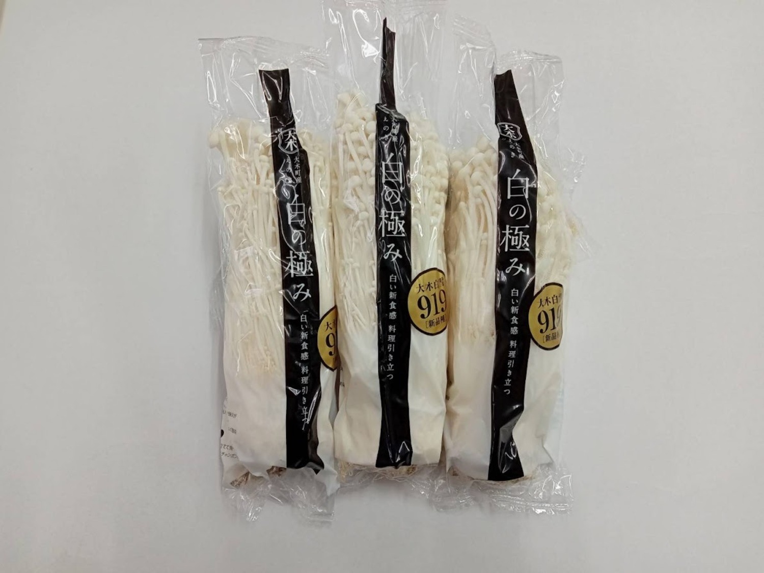 お徳用　エノキ / １００ｇ袋×３個セット