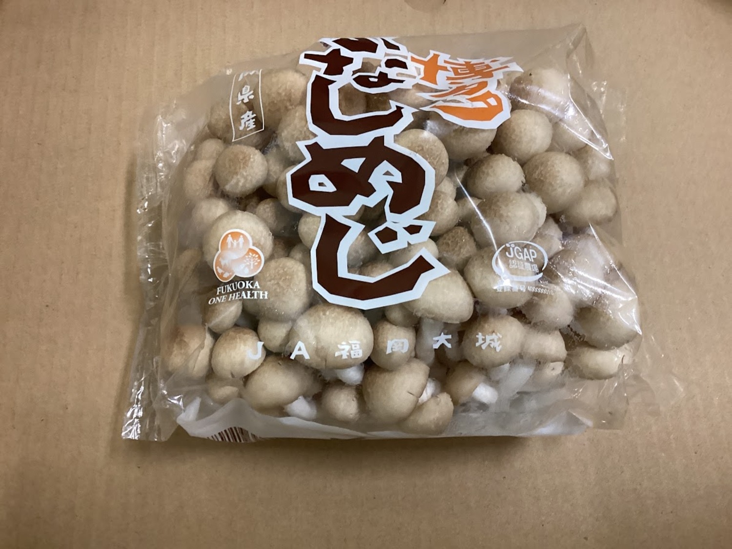 徳用ぶなしめじ 200g / パック入り｜いちばdeマルシェe-ショッピング