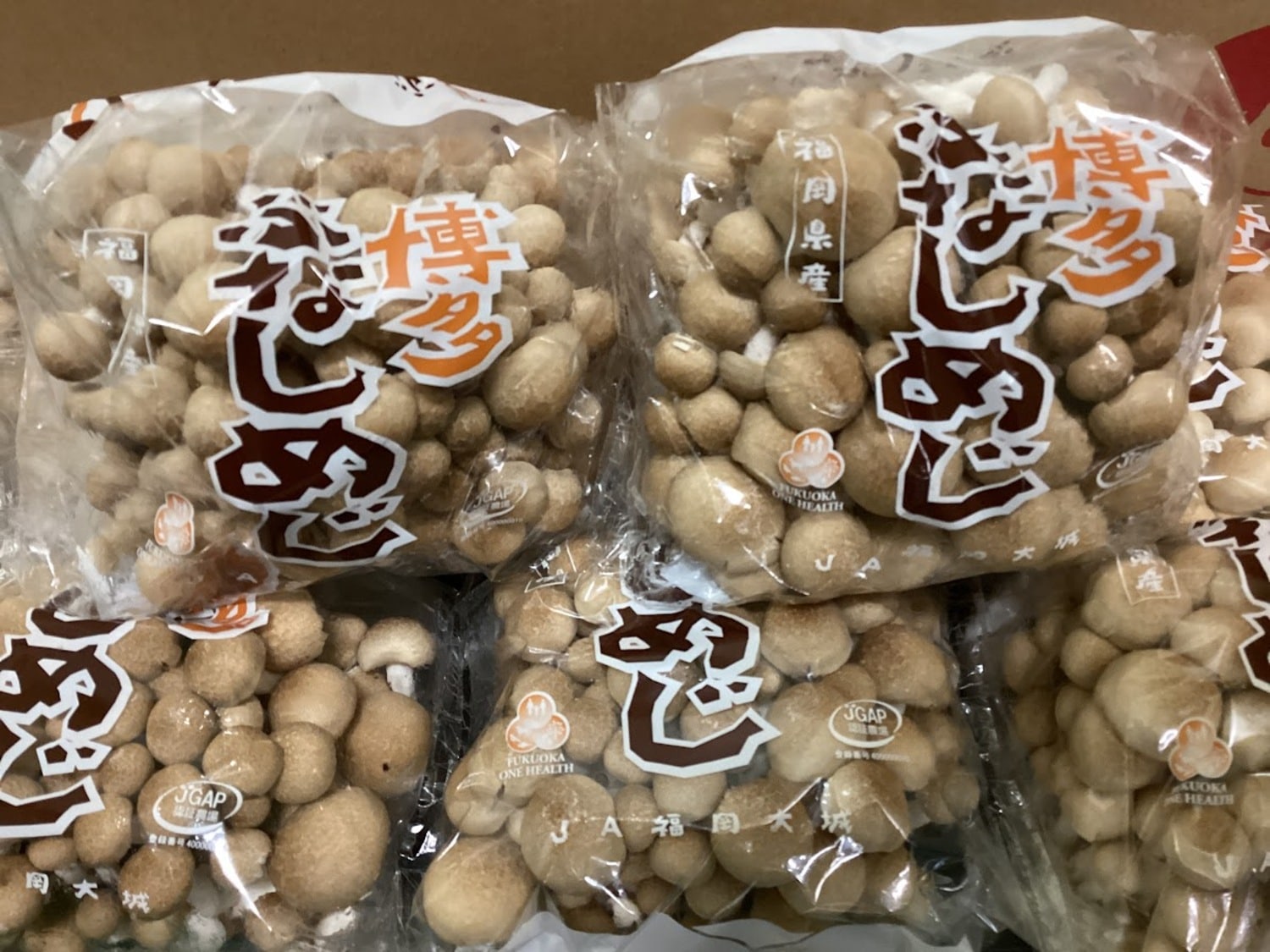 徳用ぶなしめじ 200g / パック入り｜いちばdeマルシェe-ショッピング