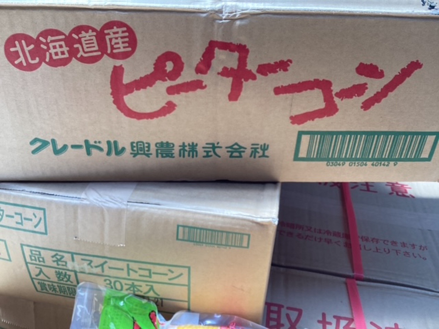 レトルトスイートコーン １本 / 真空パック