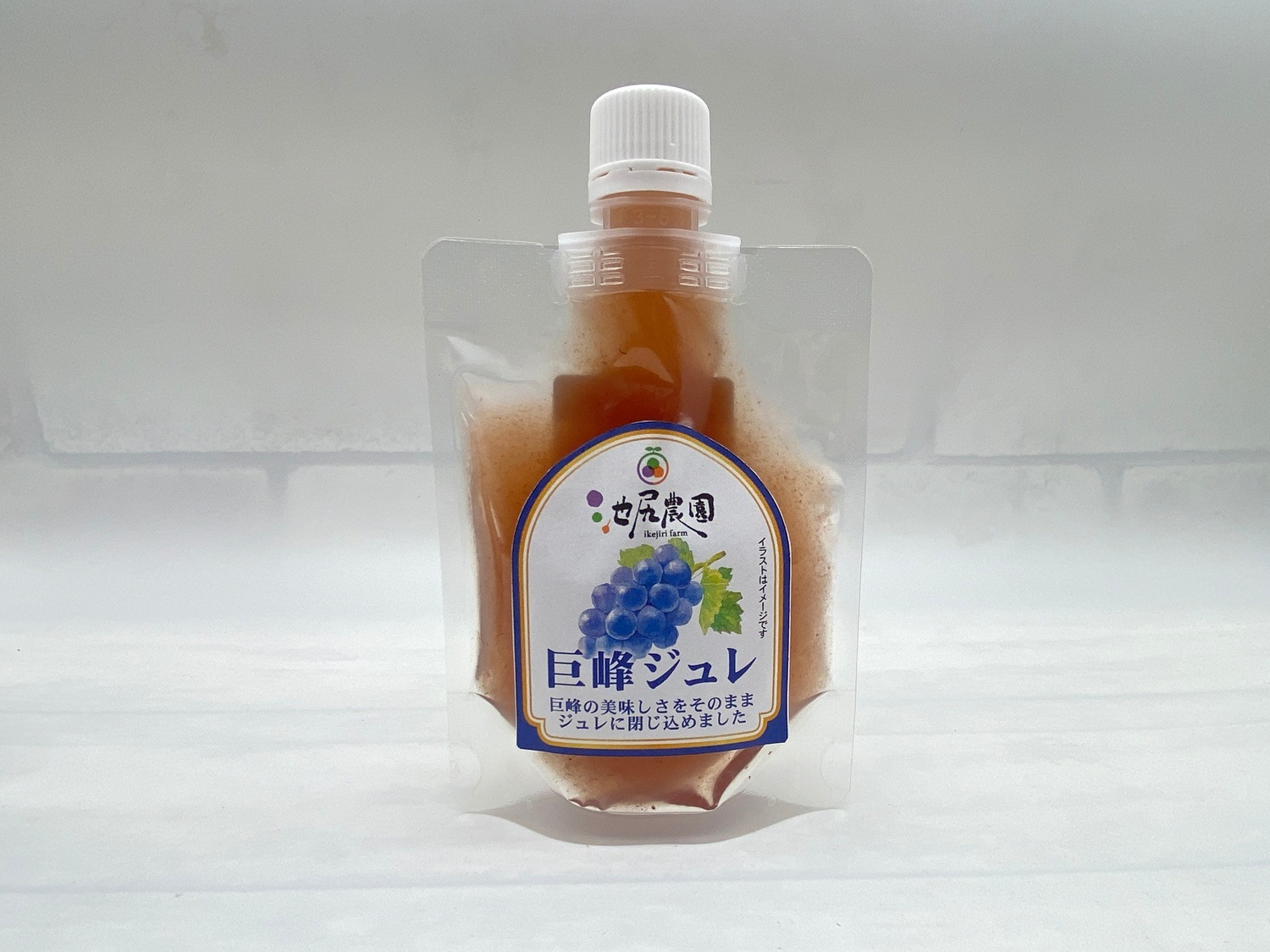 巨峰のジュレ / パック