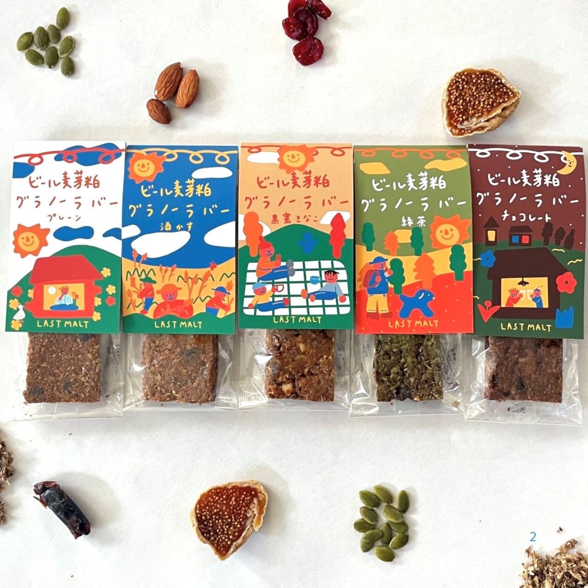 ビール麦芽粕グラノーラバー