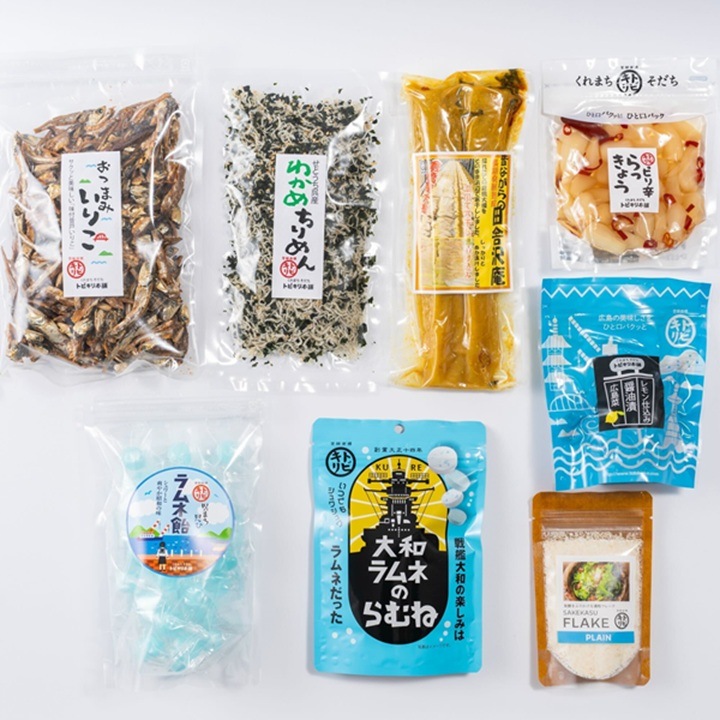 【直送】トビキリセット・８商品詰め合わせ