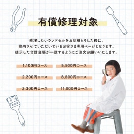 ͭ���б����ѥڡ���