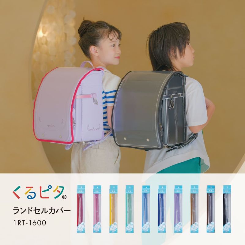 Ʃ�����ɥ��륫�С� 1rt-1600