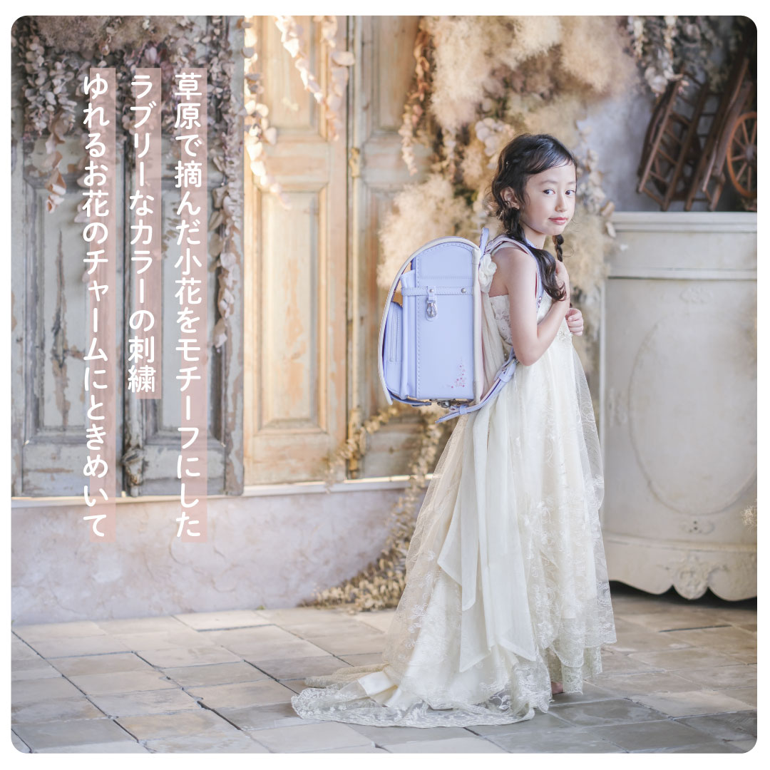 予約開始 03 フラワーギフト くるピタ 安ピカッ フィットちゃん