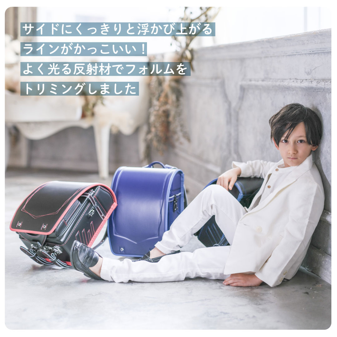 予約開始 14 ポリゴンライン くるピタ 楽ピタ 安ピカ ランドセル