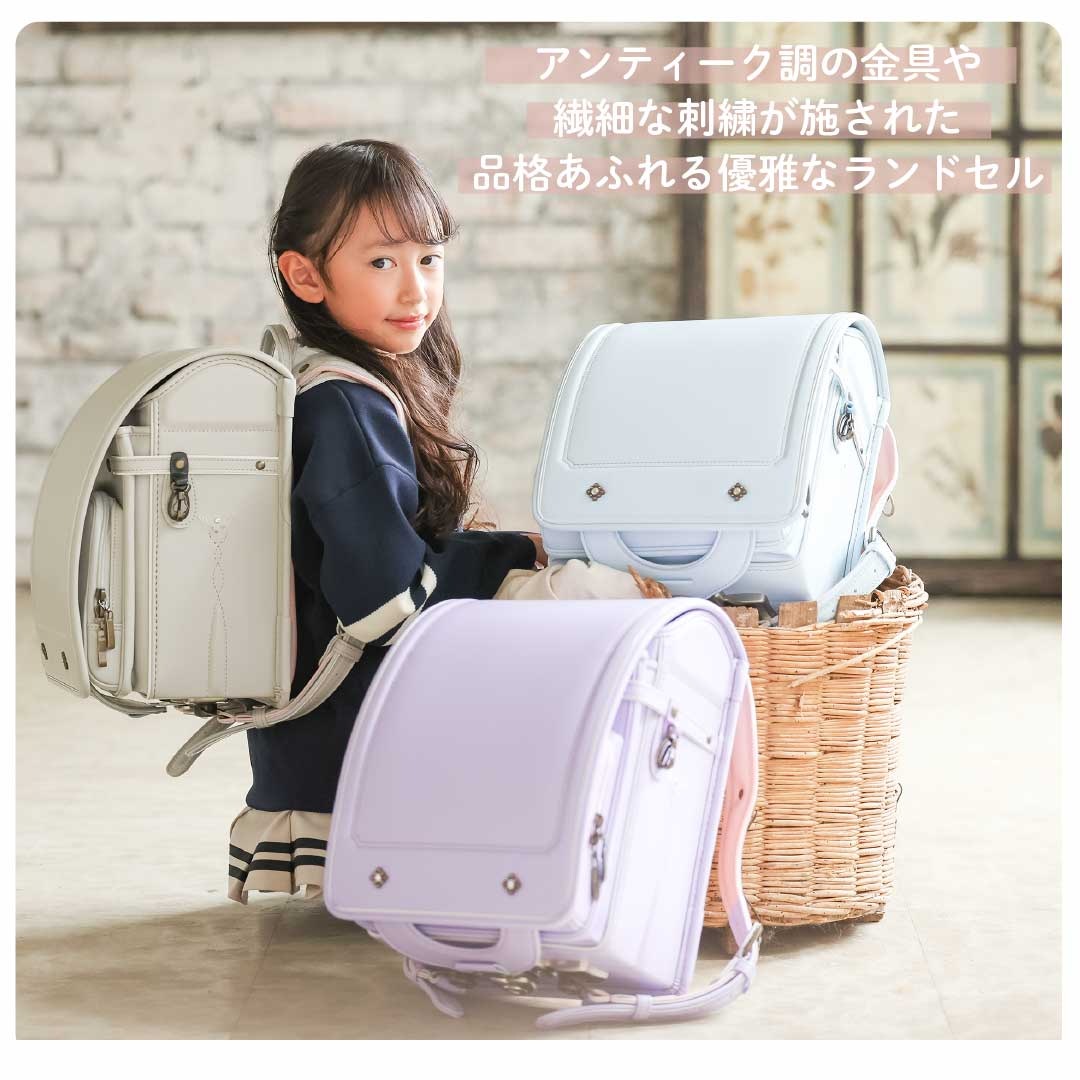 予約開始 09 ローレル くるピタ ランドセル 女の子 2026 楽ピタ