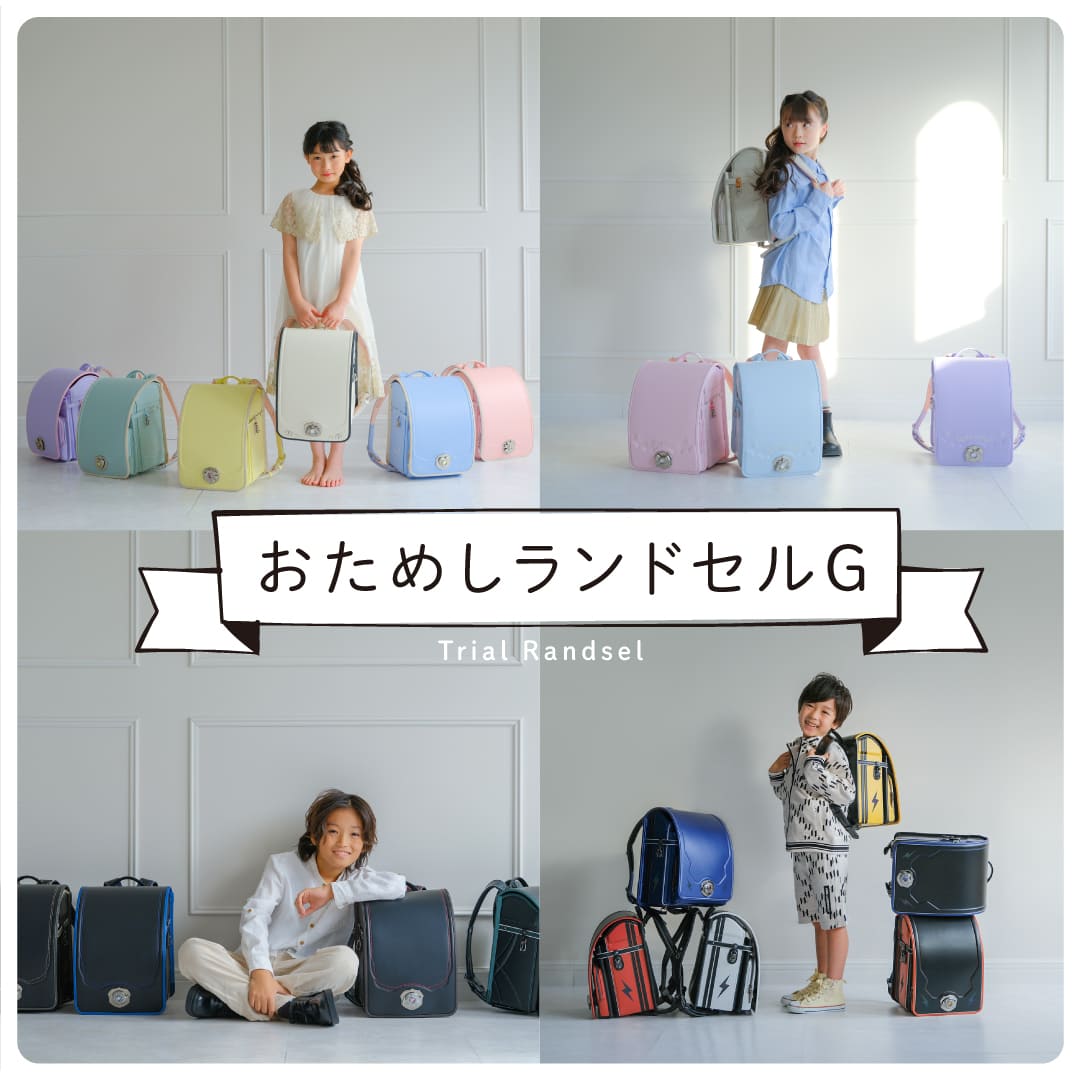 �����ᤷ���ɥ���G-3����(������������