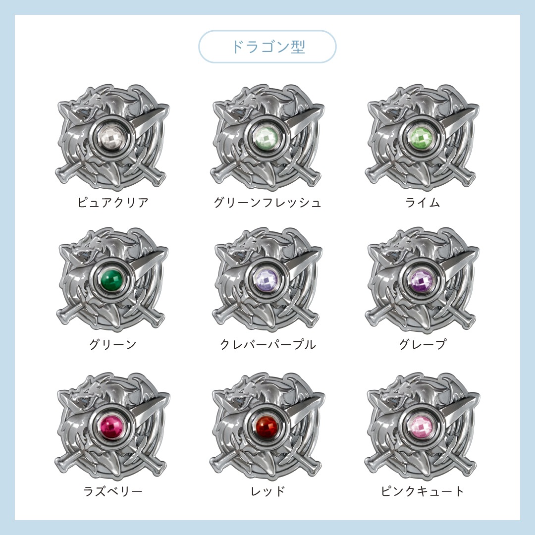 �֤���������� �ߥ�ȡ������ܥ꡼ 2027 ����ԥ������󥸥��ɥ��� ����٤����