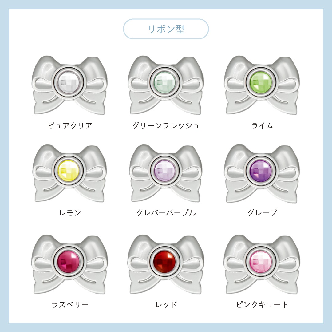 �֤���������� �ߥ�ȡ������ܥ꡼ 2027 ����ԥ������󥸥��ɥ��� ����٤����