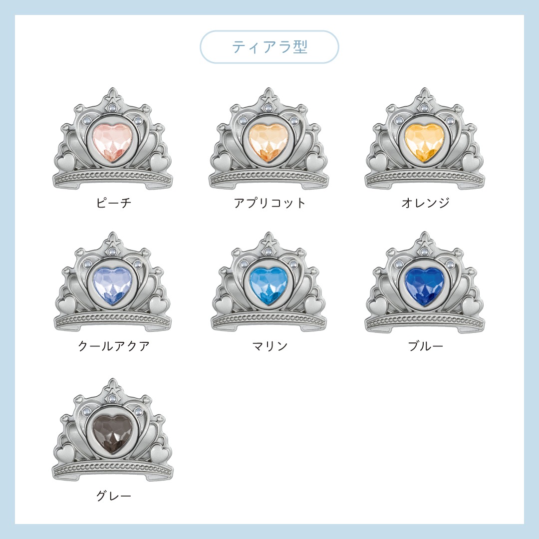 �֤���������� �ߥ�ȡ������ܥ꡼ 2027 ����ԥ������󥸥��ɥ��� ����٤����