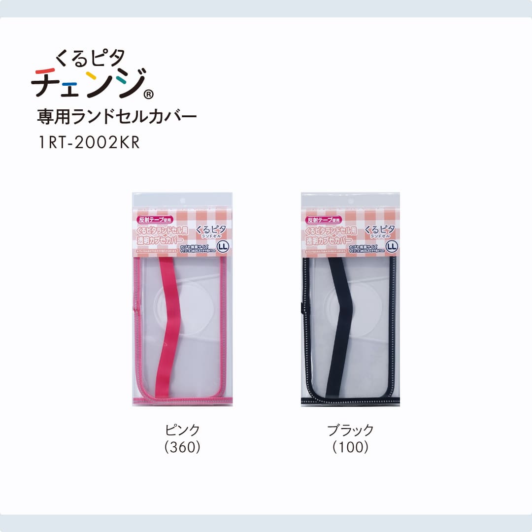 �ڤ���ԥ����������ѥ��ɥ��륫�С���Ʃ�����ɥ��륫�С���LL�������ˡڥ᡼���ء��椦�᡼���Բġ� ����̵�� 1rt-2002kr