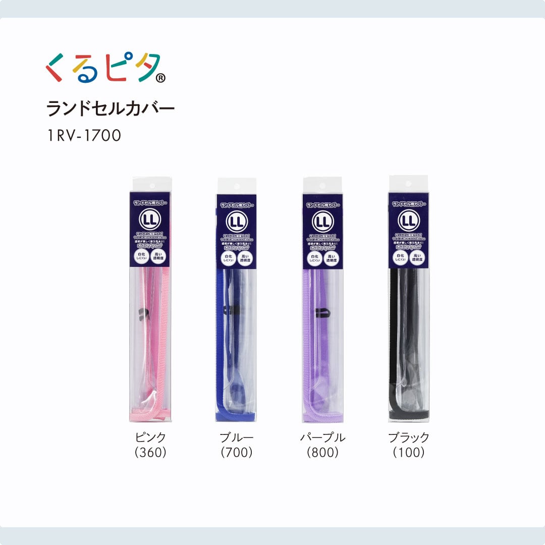 �ڿ����ʡ�Ʃ�����ɥ��륫�С� 1rv-1700