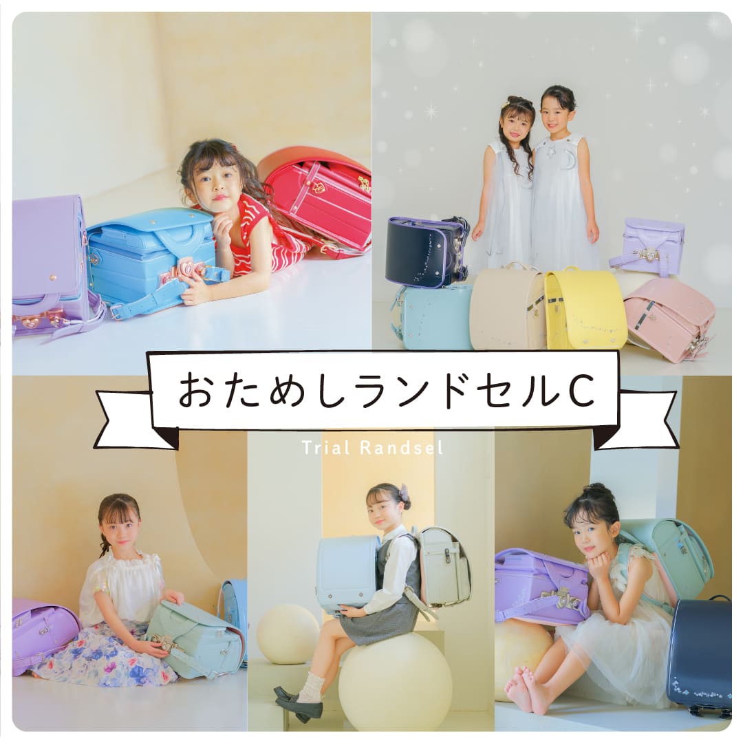 �����ᤷ���ɥ���C-3����(������������