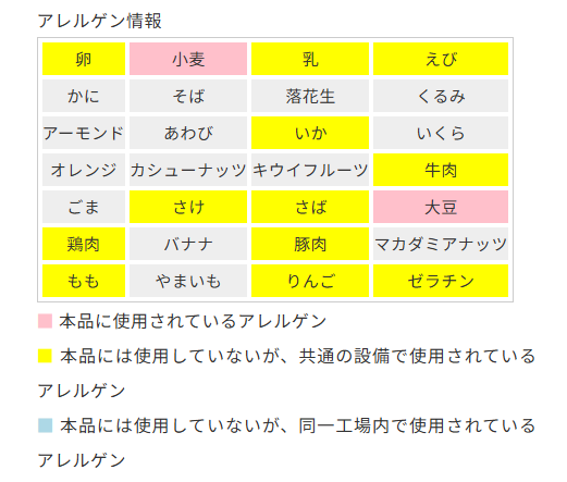 白身フライ（角型）10個入　 商品画像