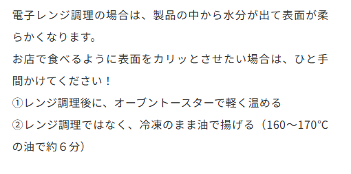 串抜き大容量！ミニウインナードッグ　50個入り 商品画像