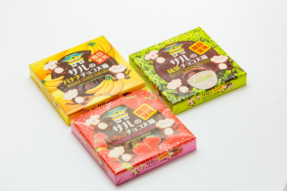 日光サルチョコ大福｜お茶の永井園｜くるたび日光オンラインストア