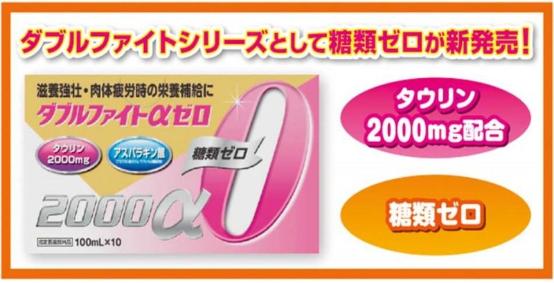 荒木式　断糖肉食ダイエット　DVD2枚組　エリート医師が確立したダイエット法 荒木式 断糖肉食ダイエット DVD2枚組 エリート医師が確立した