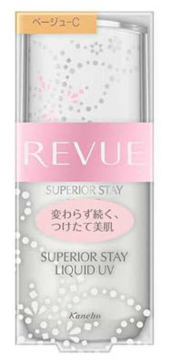 カネボウ　レヴュー　エッセンスイン　パクトUVa　ファンデーション ベージュ-C レヴュー / エッセンスイン パクトnの公式商品情報｜美容