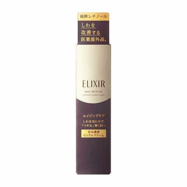 エリクシール シュペリエル エンリッチド リンクルクリーム L