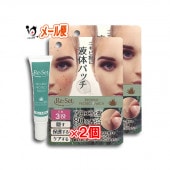 �ꥻ�å� �ץ��ƥ��ȥѥå� Re:Set(�ꥻ�å�) ���Υѥå� 15g �� 2�ĥ��åȡڥȥꥳ�������