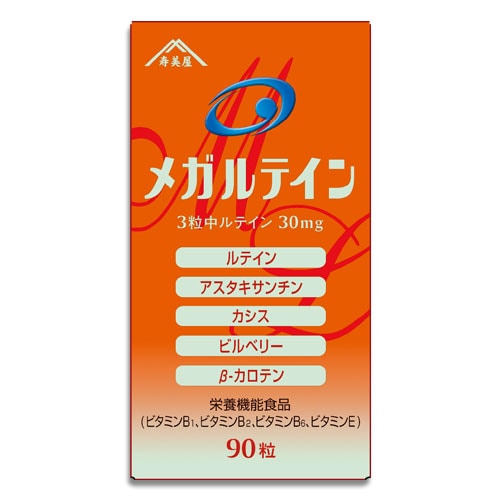 【栄養機能食品】すみや メガルテイン 90粒(約30日分) 【すみや】