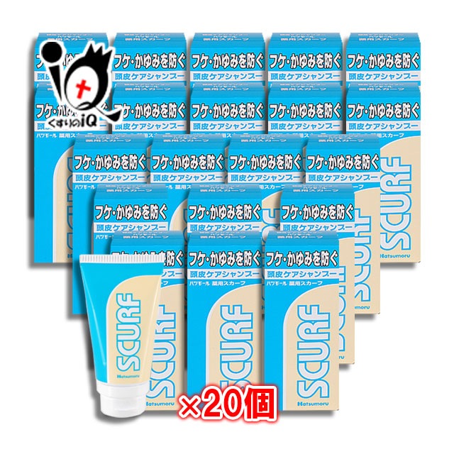 ハツモール 薬用スカーフ 80g × 20個セット【田村治照堂】フケ ふけ かゆみ 痒み 頭皮のにおい 頭皮ケア 抗菌 殺菌 シャンプー 皮脂 脱毛 抜け毛 育毛 発毛促進 ハツモール 薬用スカーフ 80g × 20個セット【田村治照堂】SCURF 抗菌