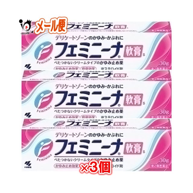 フェミニーナ軟膏S 30g デリケートゾーン かゆみ かぶれ 1個 第2類医薬品 人気の贈り物が フェミニーナ軟膏S 30g デリケートゾーン かゆみ かぶれ 1個 第2類医薬品 人気の贈り物が