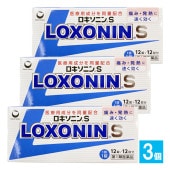 【第1類医薬品】★ロキソニンS 12錠×3個セット【第一三共ヘルスケア】|解熱・鎮痛|医薬品・医薬部外品