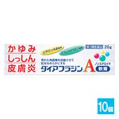 ����3������ʡۡ��������ե饸��A��� 20g��10�ĥ��åȡ��ٻ��ᤰ�������ۥΥ󥹥ƥ����� ���ä��� ��ձ� ����� ���֤� ������ ������ ����� ����䤱 ����ޤ��� ȩ�ȥ�֥� ���ե���ҥɥ�ߥ��۹� ����������ź�