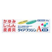 ����3������ʡۡ��������ե饸��A��� 20g���ٻ��ᤰ�������ۥΥ󥹥ƥ����� ���ä��� ��ձ� ����� ���֤� ������ ������ ����� ����䤱 ����ޤ��� ȩ�ȥ�֥� ���ե���ҥɥ�ߥ��۹� ����������ź�