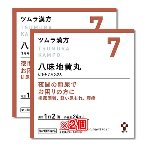 【第2類医薬品】ツムラ漢方八味地黄丸料エキス顆粒A 48包(24日分) ×2個セット【ツムラ】夜間の頻尿でお困りの方に 排尿困難、軽い尿もれ、腰痛