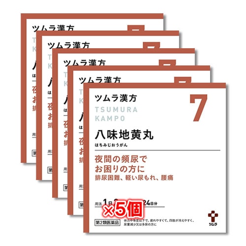 【第2類医薬品】ツムラ漢方八味地黄丸料エキス顆粒A 48包(24日分) ×5個セット【ツムラ】夜間の頻尿でお困りの方に 排尿困難、軽い尿もれ、腰痛