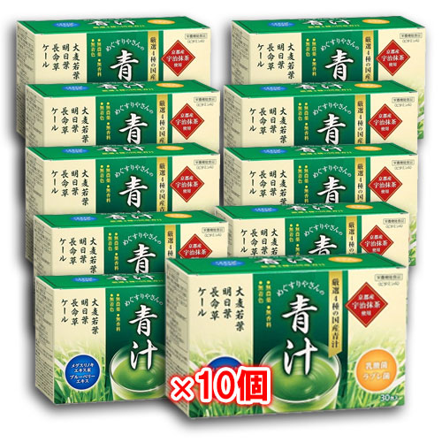テイカ製薬 めぐすりやさんの青汁 3.0g(1包)×30包×10箱セット【栄養機能食品】【厳選4種の国産青汁】 メグスリノキエキス末・ブルーベリーエキス・京都宇治抹茶使用 大麦若葉・明日葉・長命草・ケール配合