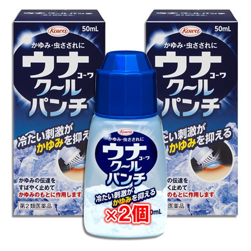 【第2類医薬品】ウナコーワクールパンチ 50mL×2個セット【Kowa 興和】冷たい刺激がかゆみを抑える