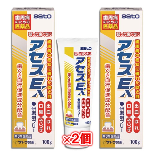 【第3類医薬品】アセスE 100g×2個セット【佐藤製薬】弱った歯ぐきに 歯周病の症状に優れた効き目