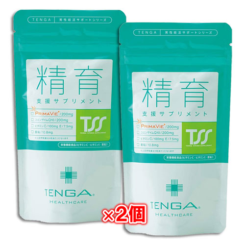 妊活サプリ 精育支援サプリメント120粒×2個セット【TENGAヘルスケア】男性用妊活サプリ テンガ tenga 不妊症