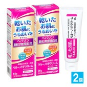 ����2������ʡۥ��롼�ΣȣХ��꡼�� 60g��2�ĥ��åȡڥƥ��������ۥإѥ�����ʪ���۹� ���꡼�� �إѥ�����ʪ�����꡼�� ȩ�Ӥ졦����ȩ������������ѥ��꡼�� �إѥ�����ʪ��0.3%�۹� ������� ȩ�Ӥ� ����ȩ �إѥ������������̲��ʡ�