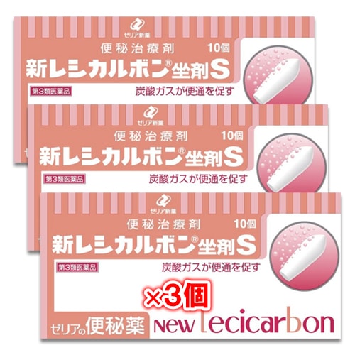 レシカルボン坐薬間隔 | 新レシカルボン坐剤 指導箋 – NSMM