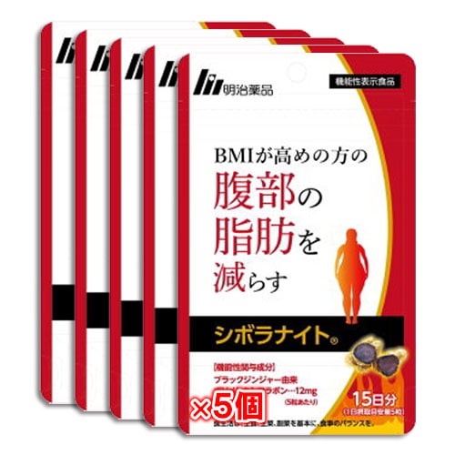 明治薬品 シボラナイト GOLD 90粒 ４袋 シボラナイトGOLD 90粒 4袋セット】シボラナイト GOLD 90粒（30日分）✖️4