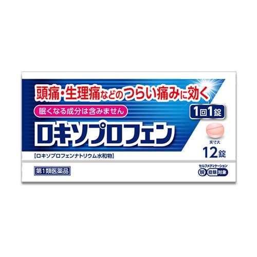 ����1������ʡۡ��������ץ��ե���� 12������ڹĴ�Ʋ�����ۥ������˥��Ʊ����ʬ�۹� �������ץ��ե���ʥȥꥦ�����ʪ68.1mg�۹� Ƭ�ˡ������ˤʤɤΤĤ餤�ˤߤ˸�����