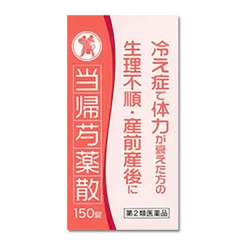 【第2類医薬品】当帰芍薬散エキス錠N「コタロー」 150錠(12.5日分)【小太郎漢方製薬】足腰が冷える方、生理不順の方に