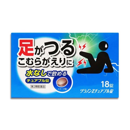 【第2類医薬品】ツラノンZチュアブル錠 18錠【原沢製薬】漢方製剤 足がつるこむらがえりに水なしで飲めるチュアブル錠 コムレケアと同成分の芍薬甘草湯配合