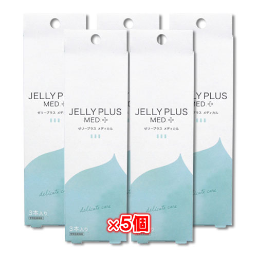 ゼリープラス メディカル 2g 3本入 5個セット ジェクス Jex 管理医療機器 おりものやニオイの元をすっきり洗浄 乳酸菌入り腟洗浄器 使い捨てビデ 携帯用ビデ 医薬品 医薬部外品 管理医療機器 くすりのｉｑ本店