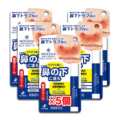 Amazon.co.jp: ゼリア新薬 求めていた潤い モレナ リッチリップ