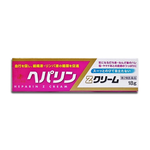 【第2類医薬品】ヘパリンZクリーム 18g【ゼリア新薬】皮膚用薬 気になる打ち身・ねんざ後のハレ 傷・ヤケド後の皮膚のつっぱりに